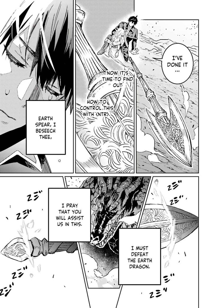 Read The Sorcerer King of Destruction and the Golem of the Barbarian Queen Manga Online