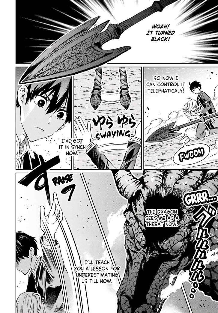 Read The Sorcerer King of Destruction and the Golem of the Barbarian Queen Manga Online