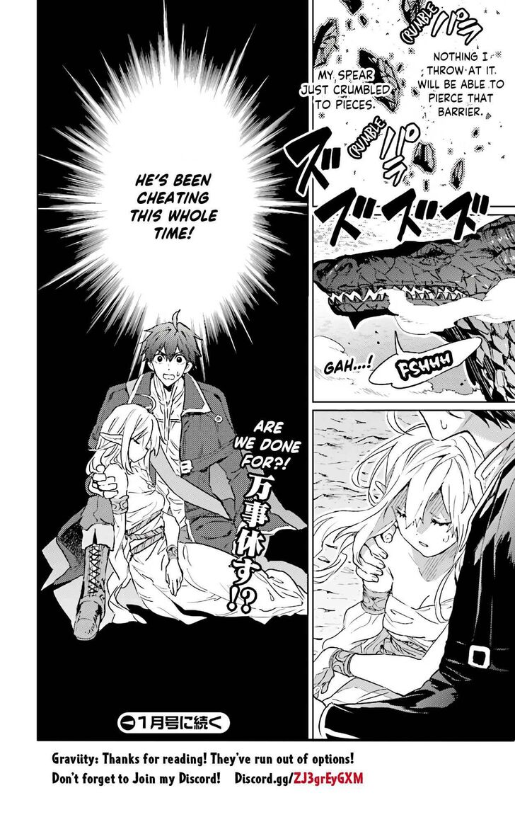 Read The Sorcerer King of Destruction and the Golem of the Barbarian Queen Manga Online