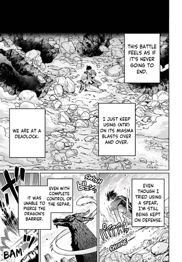 Read The Sorcerer King of Destruction and the Golem of the Barbarian Queen Manga Online