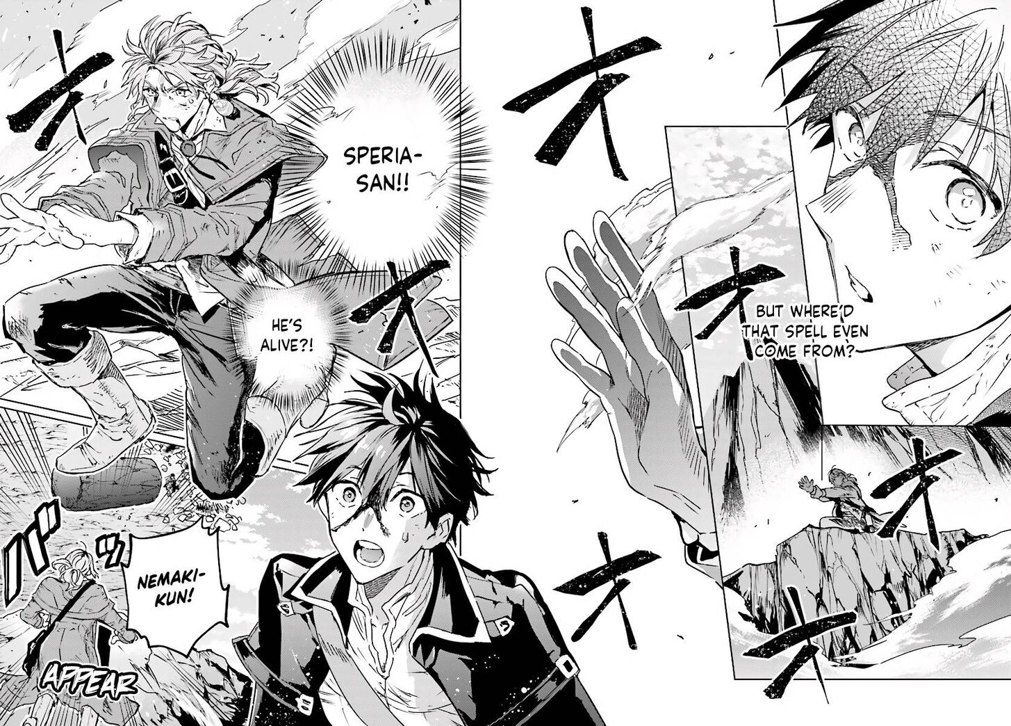 Read The Sorcerer King of Destruction and the Golem of the Barbarian Queen Manga Online