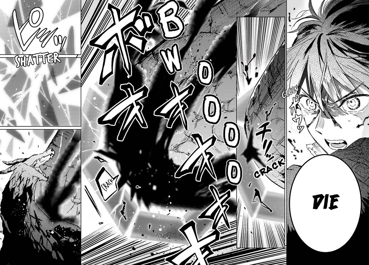 Read The Sorcerer King of Destruction and the Golem of the Barbarian Queen Manga Online