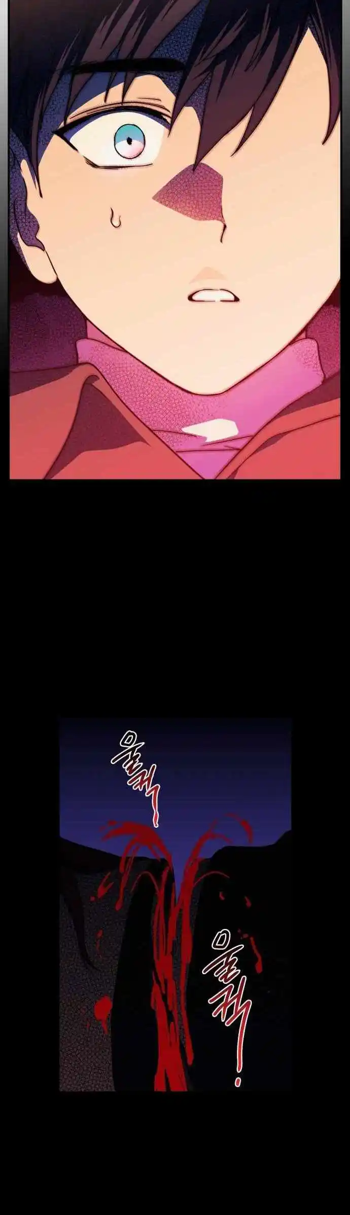 Read The Spark in Your Eyes Manga Online