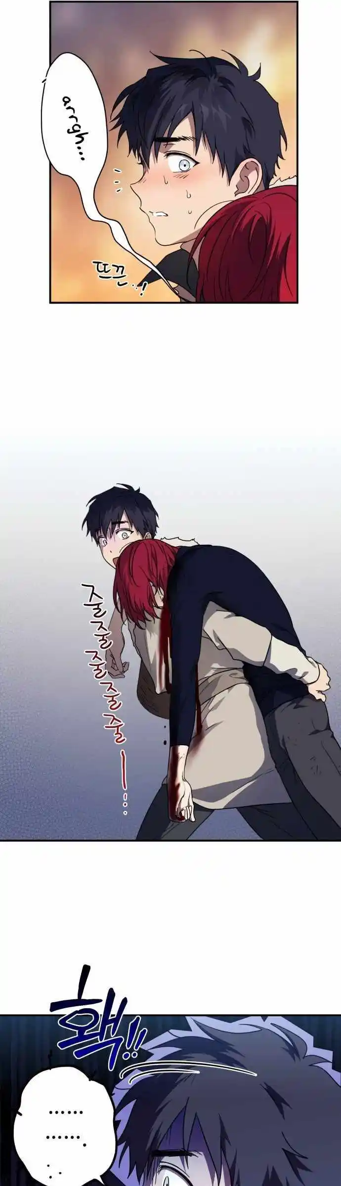 Read The Spark in Your Eyes Manga Online