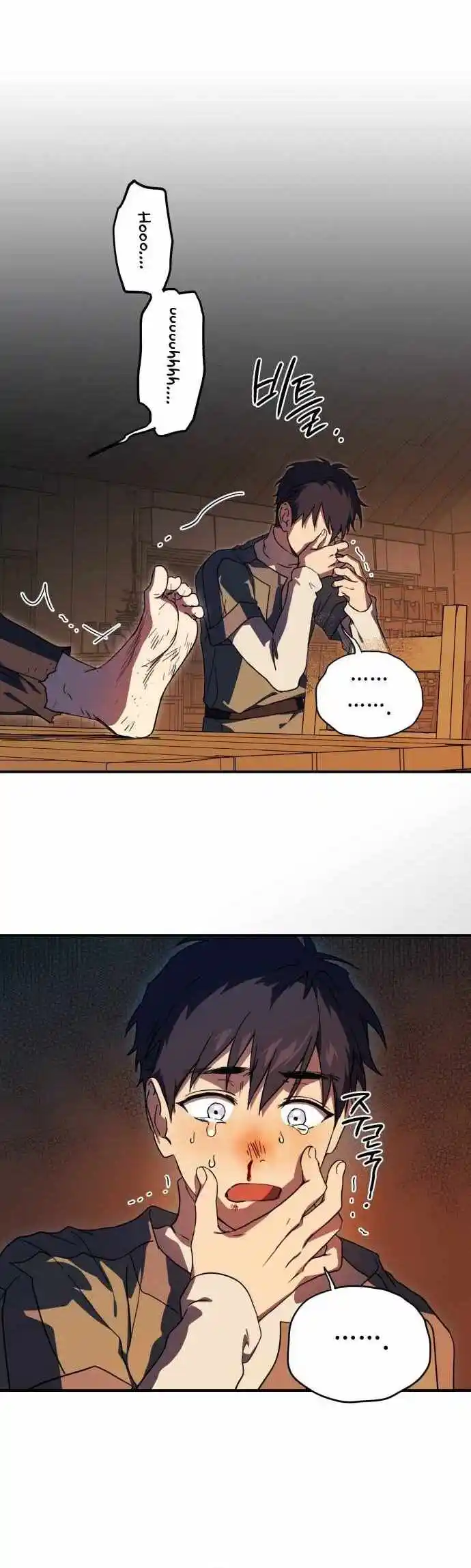 Read The Spark in Your Eyes Manga Online