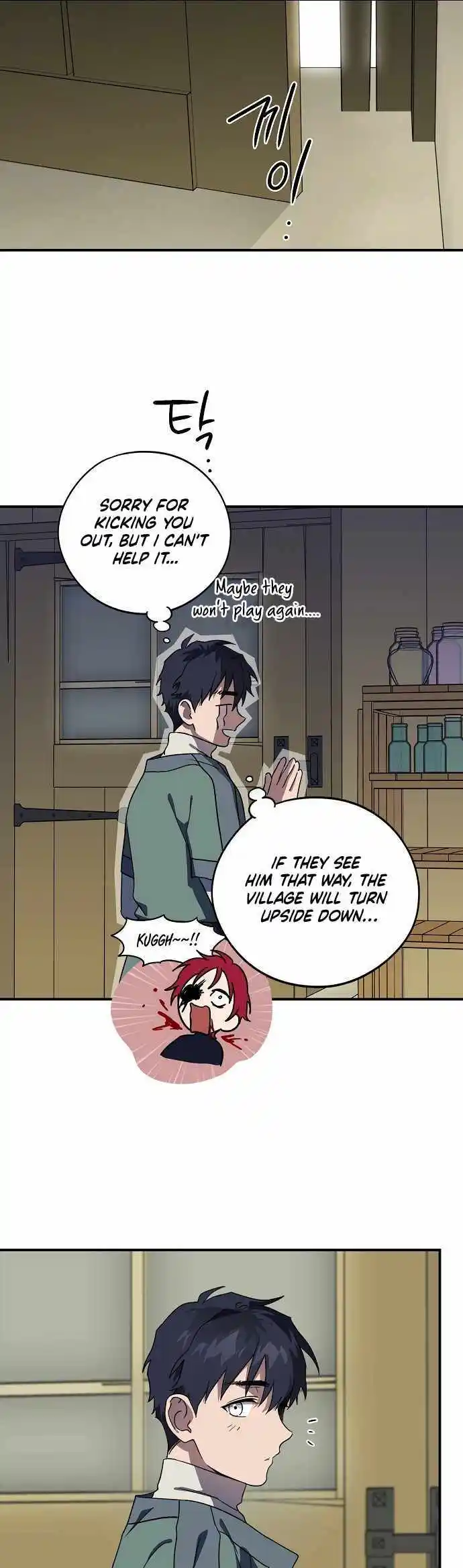 Read The Spark in Your Eyes Manga Online