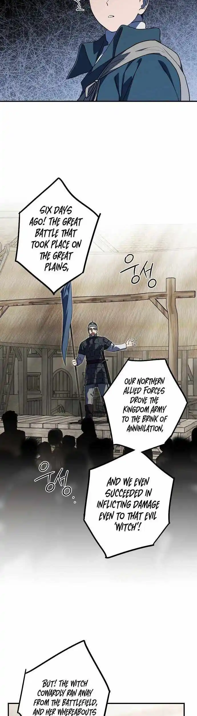 Read The Spark in Your Eyes Manga Online