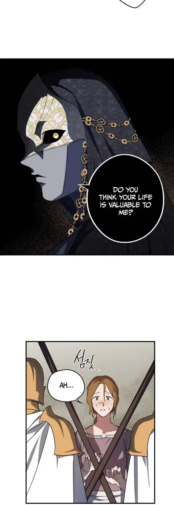 Read The Spark in Your Eyes Manga Online