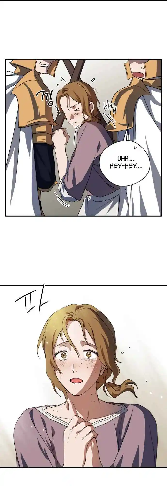 Read The Spark in Your Eyes Manga Online