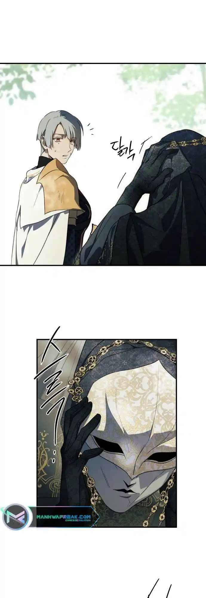 Read The Spark in Your Eyes Manga Online