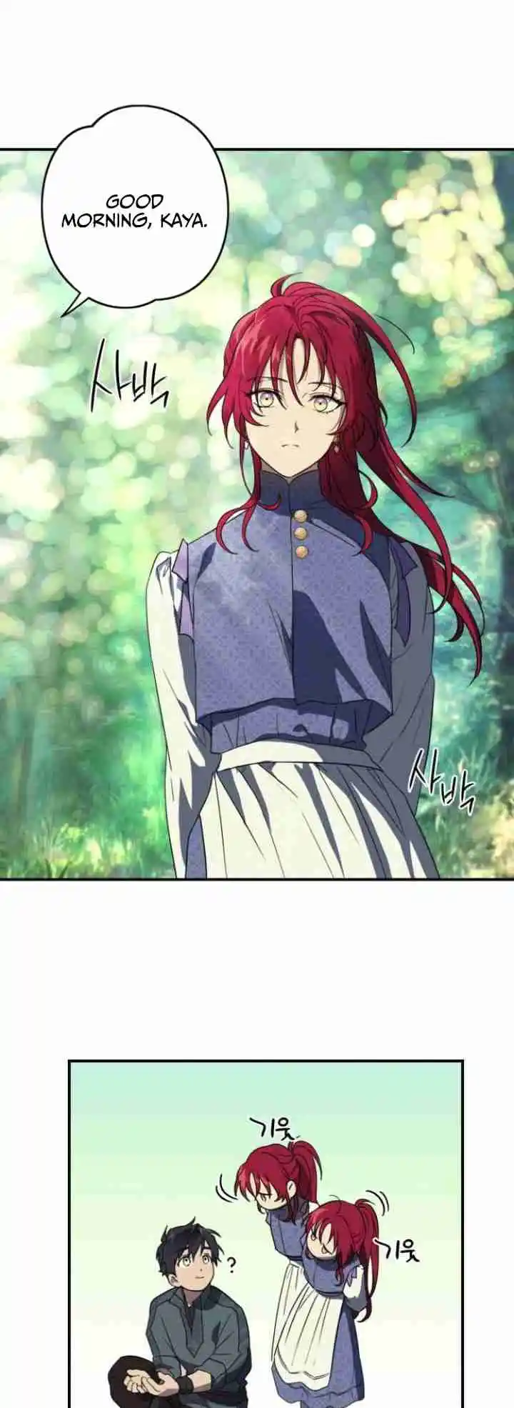 Read The Spark in Your Eyes Manga Online