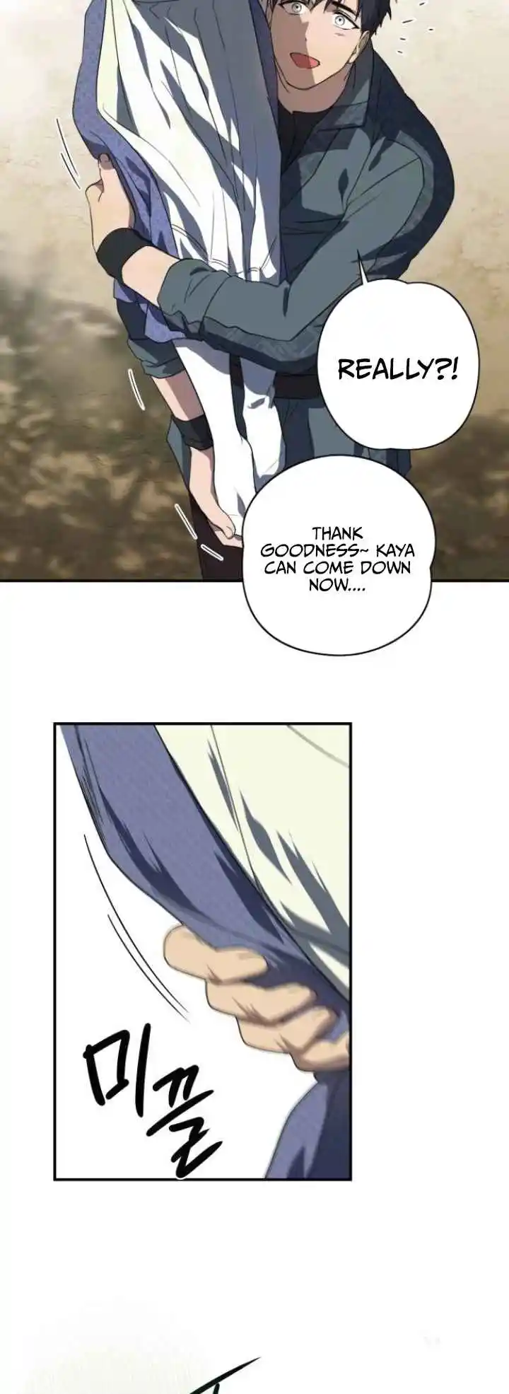 Read The Spark in Your Eyes Manga Online