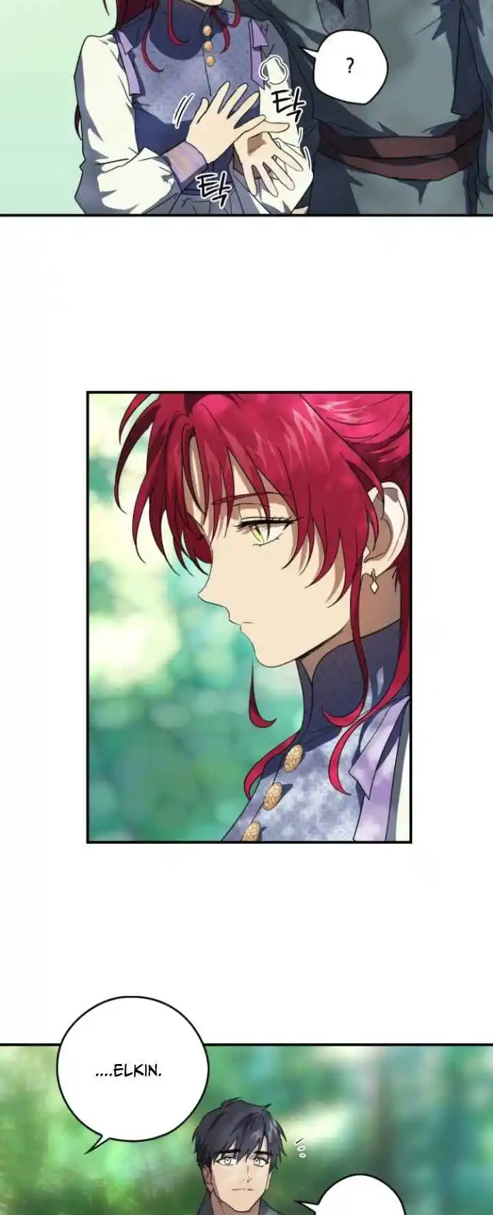 Read The Spark in Your Eyes Manga Online