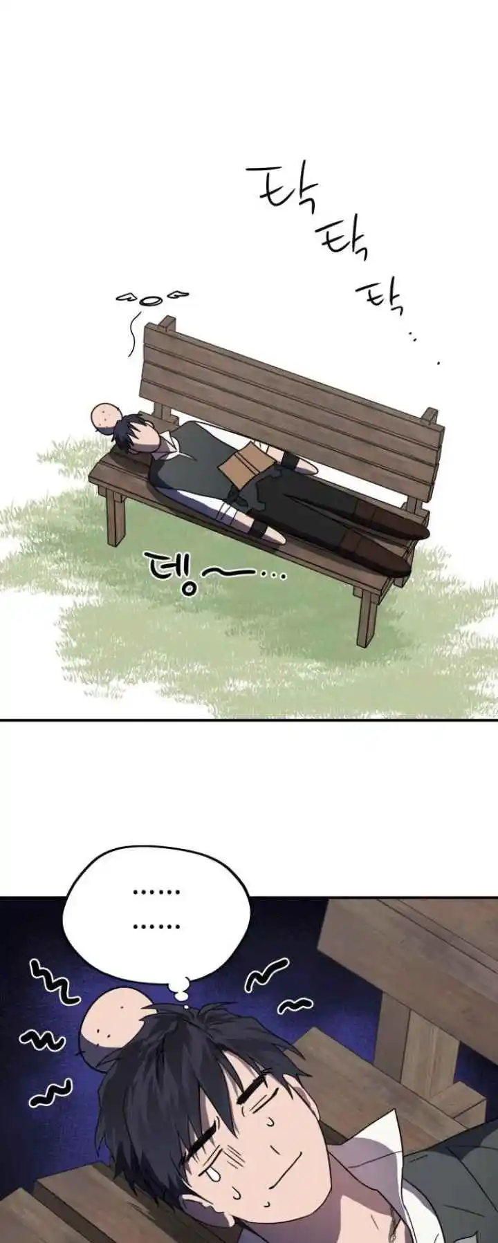 Read The Spark in Your Eyes Manga Online