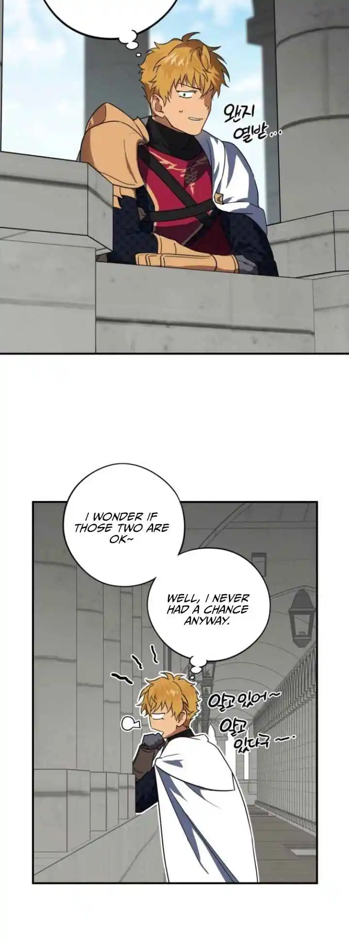 Read The Spark in Your Eyes Manga Online