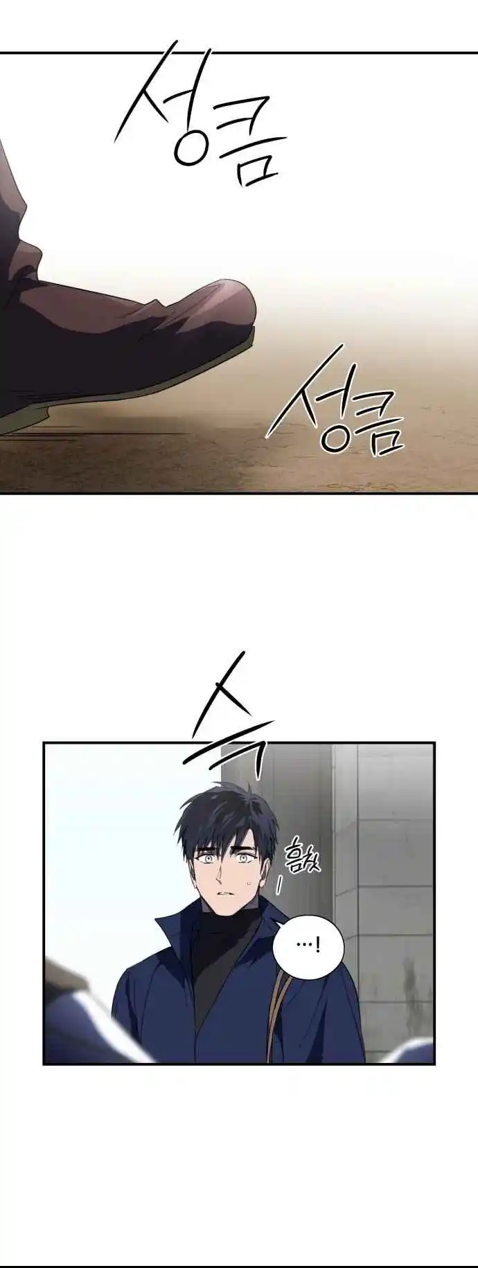 Read The Spark in Your Eyes Manga Online