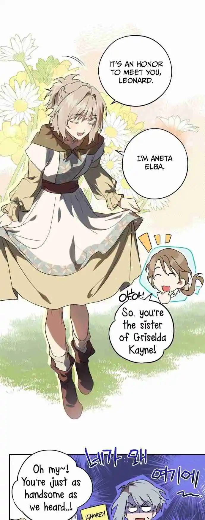 Read The Spark in Your Eyes Manga Online