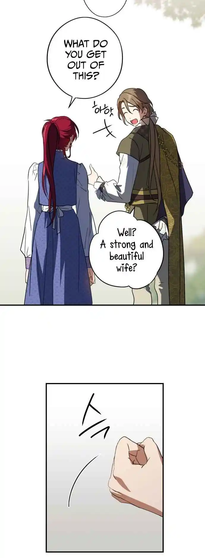 Read The Spark in Your Eyes Manga Online