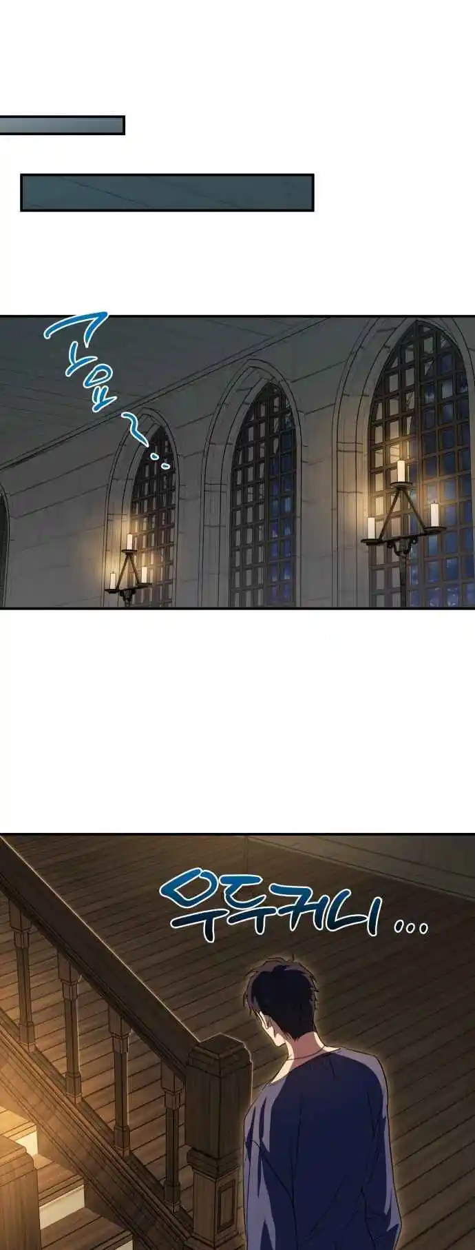 Read The Spark in Your Eyes Manga Online