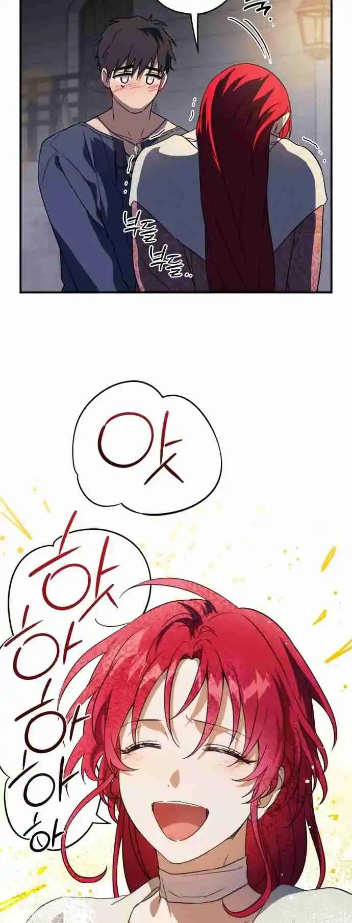 Read The Spark in Your Eyes Manga Online