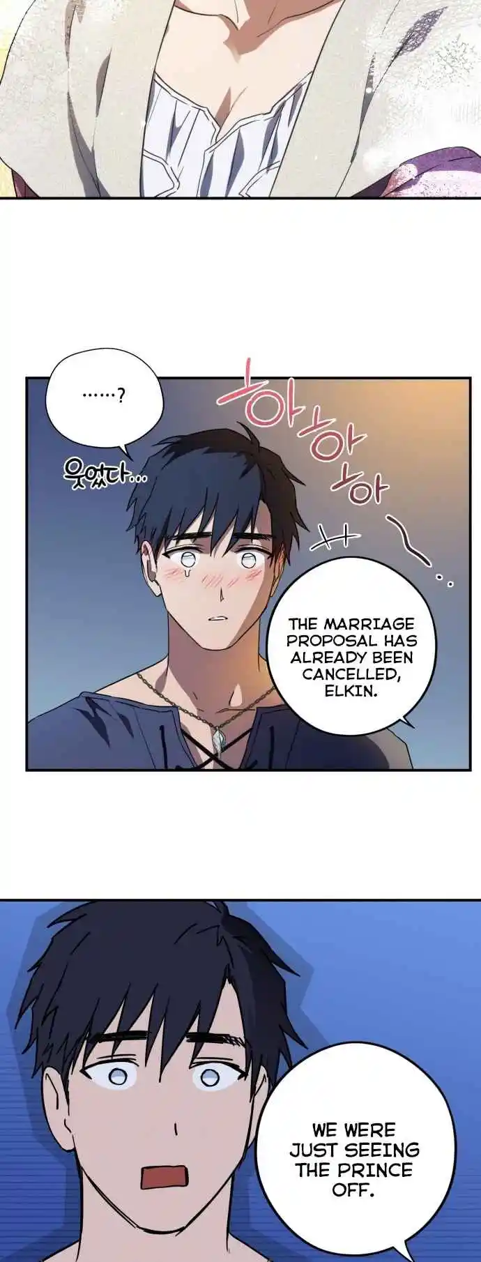 Read The Spark in Your Eyes Manga Online