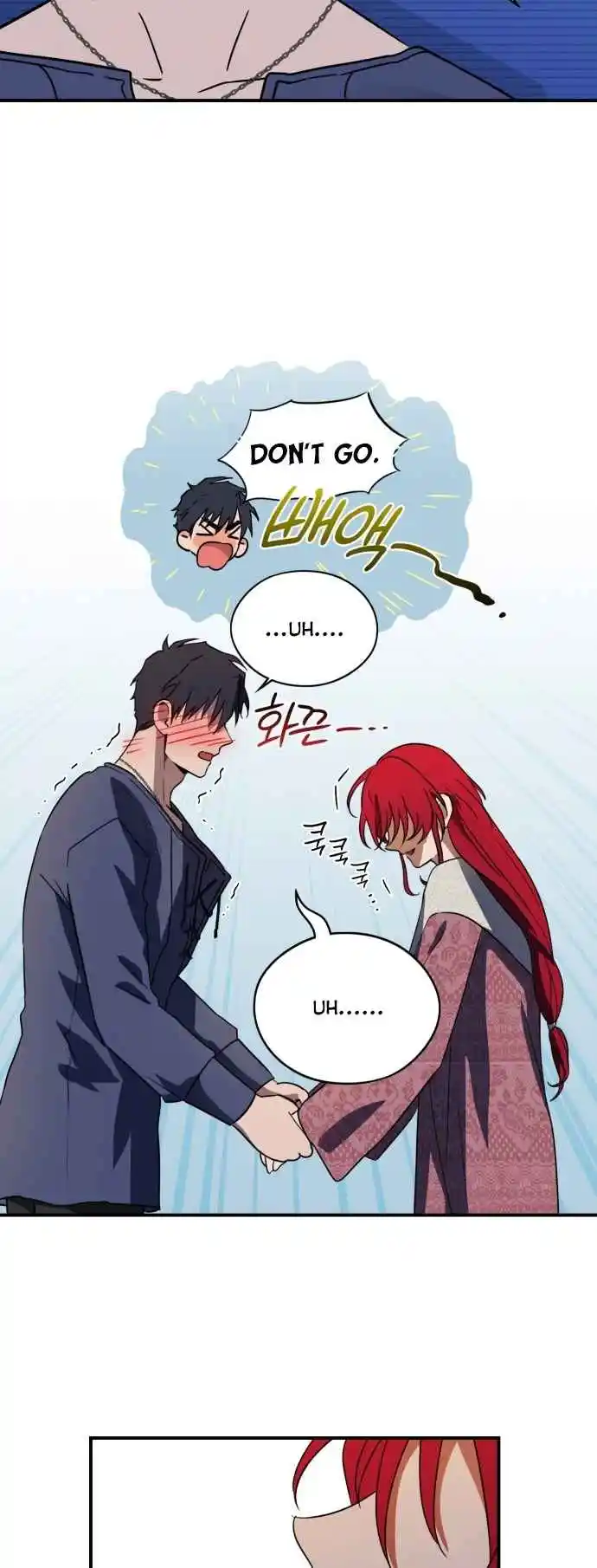 Read The Spark in Your Eyes Manga Online