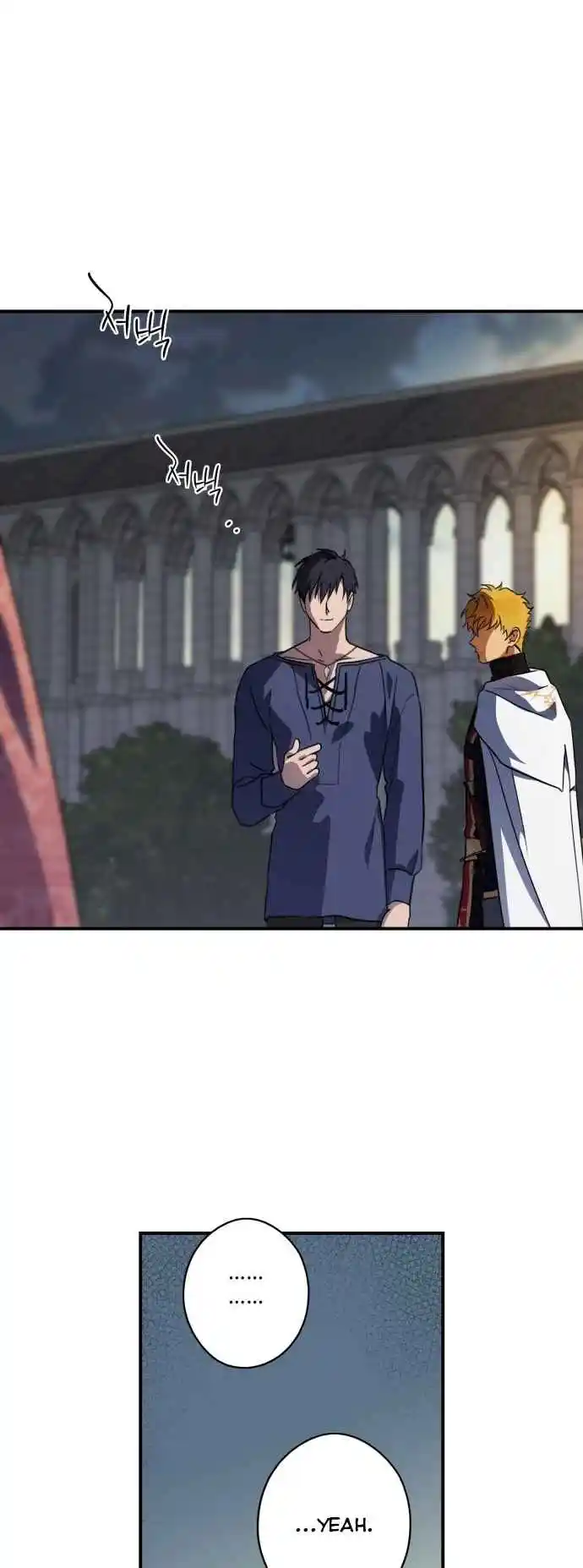 Read The Spark in Your Eyes Manga Online