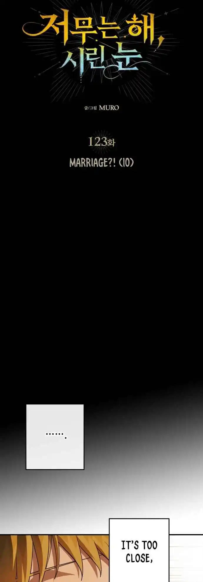 Read The Spark in Your Eyes Manga Online