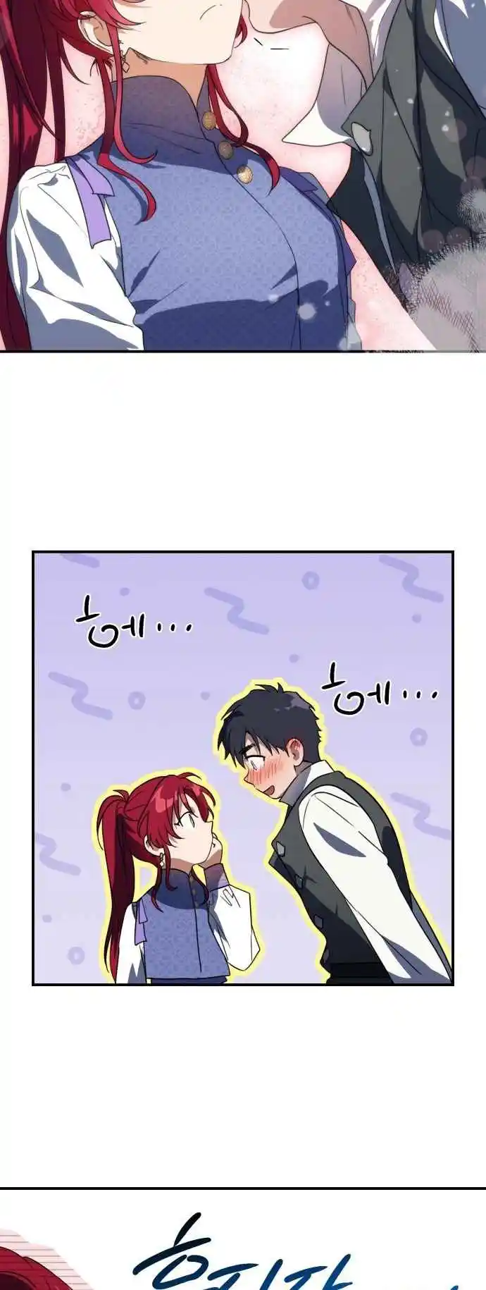 Read The Spark in Your Eyes Manga Online