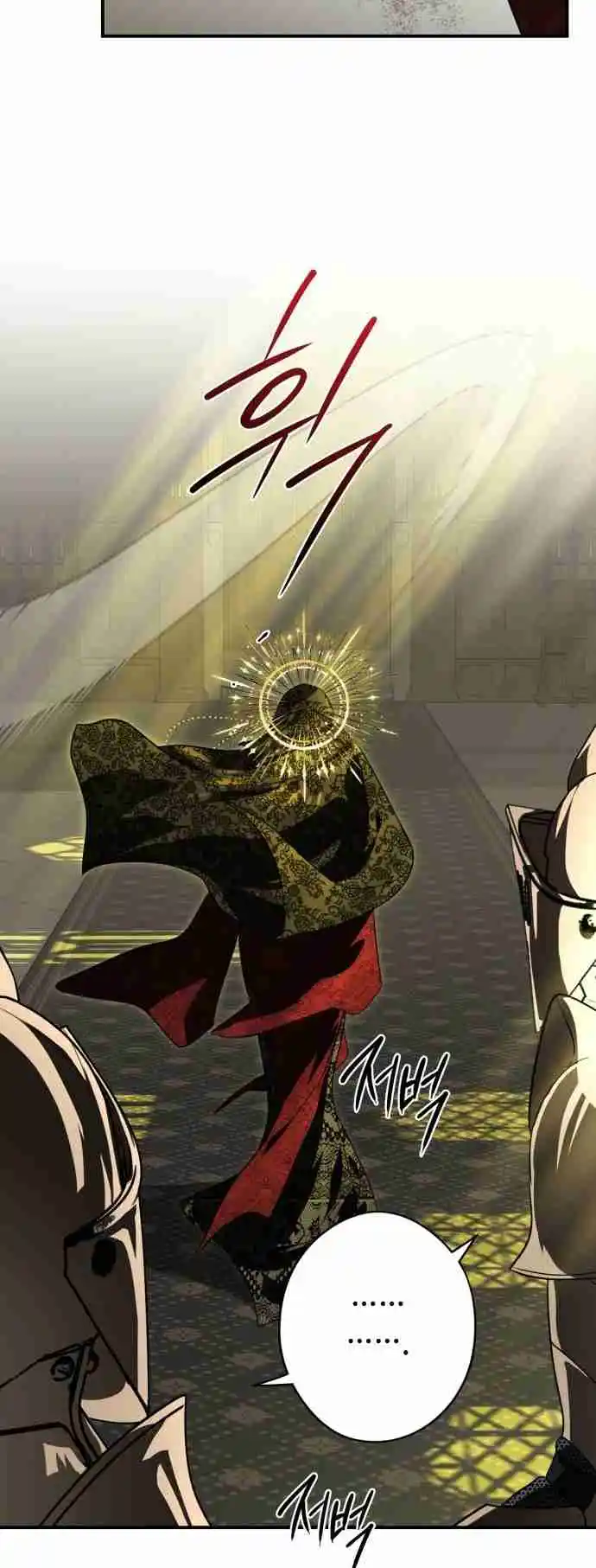 Read The Spark in Your Eyes Manga Online