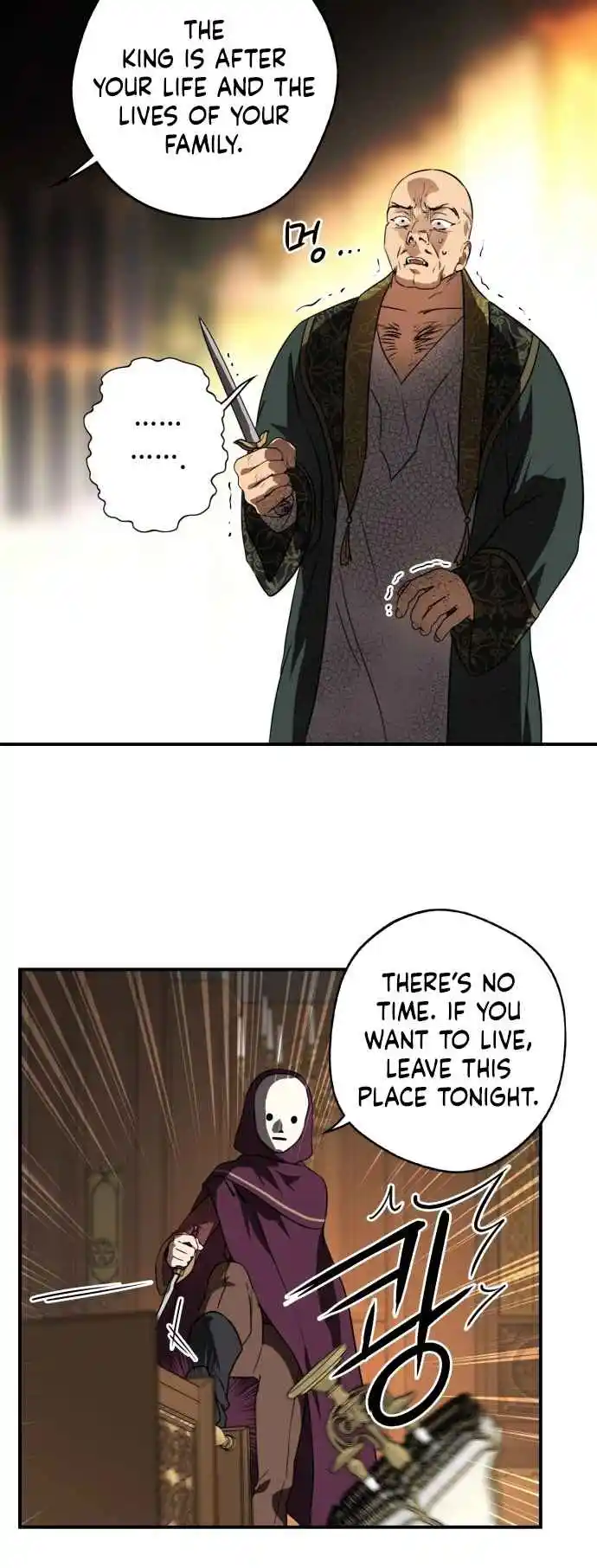 Read The Spark in Your Eyes Manga Online