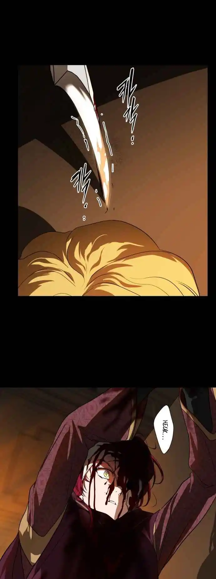 Read The Spark in Your Eyes Manga Online