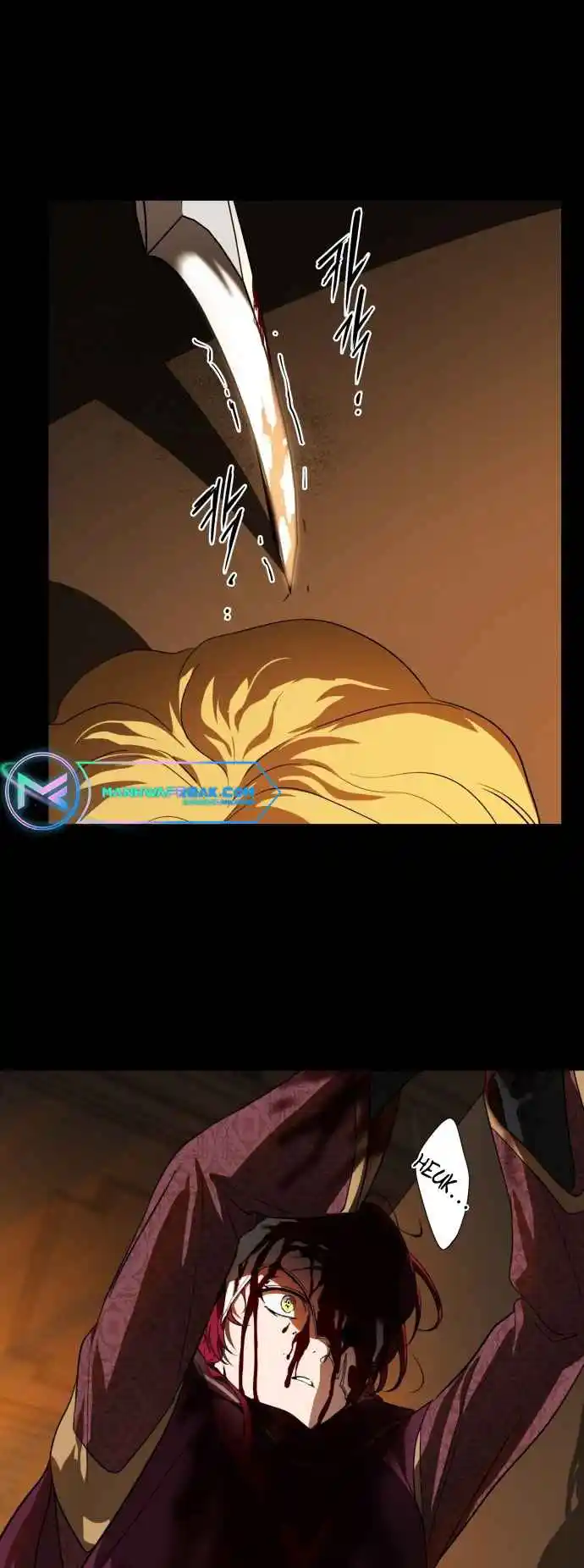 Read The Spark in Your Eyes Manga Online