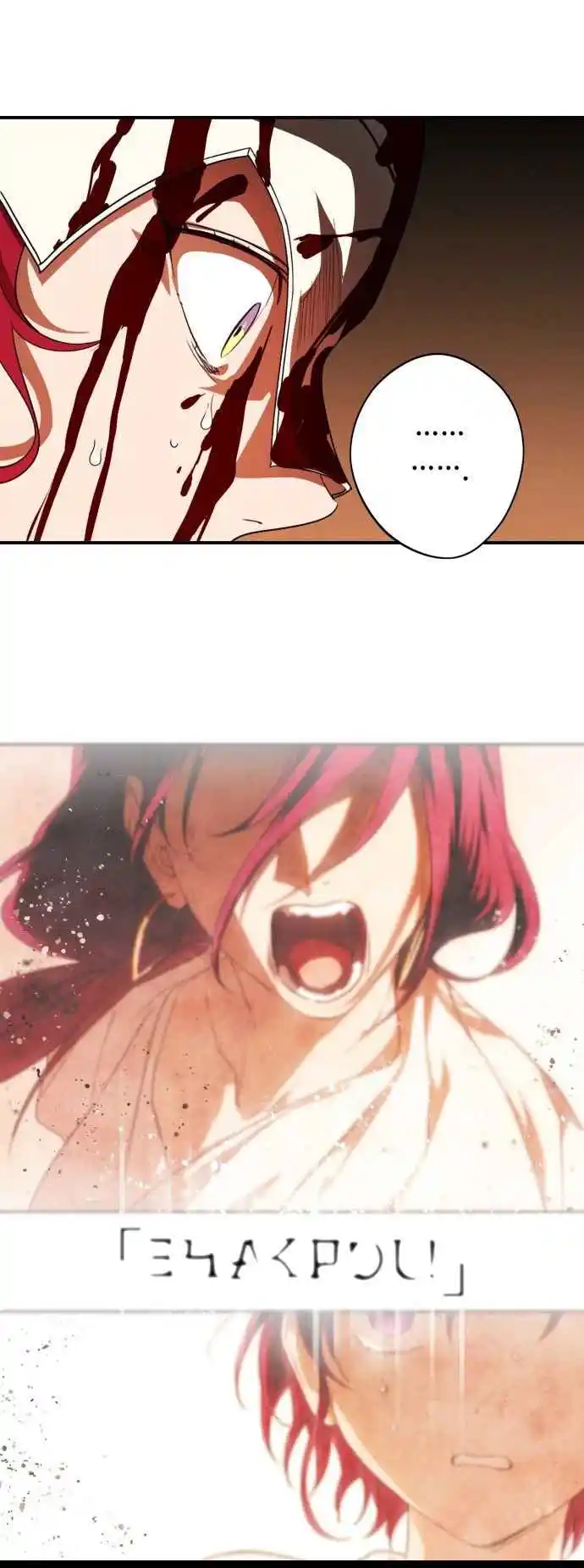 Read The Spark in Your Eyes Manga Online