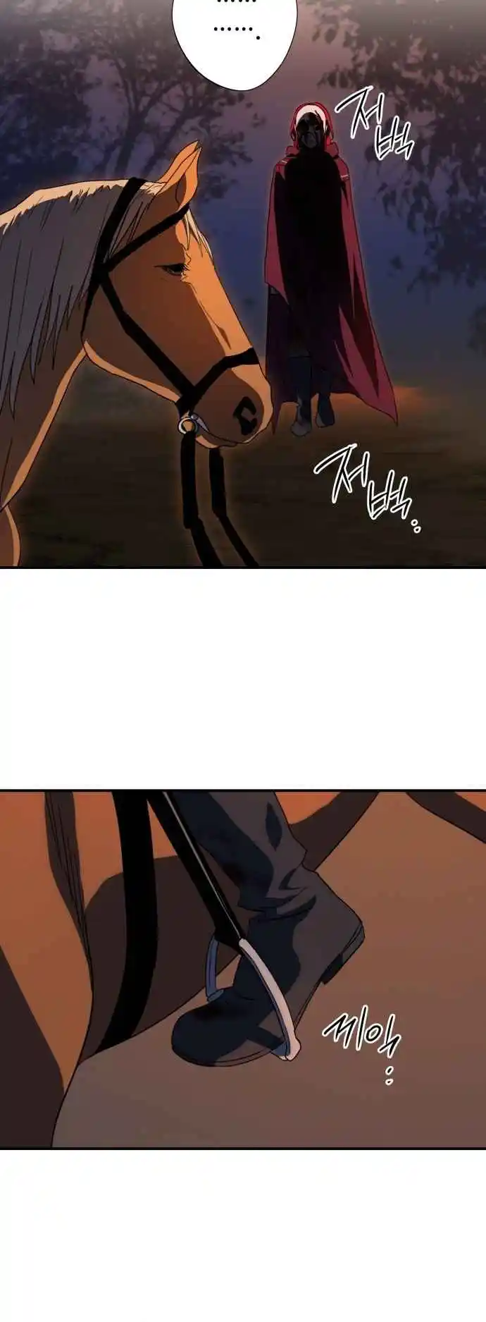 Read The Spark in Your Eyes Manga Online