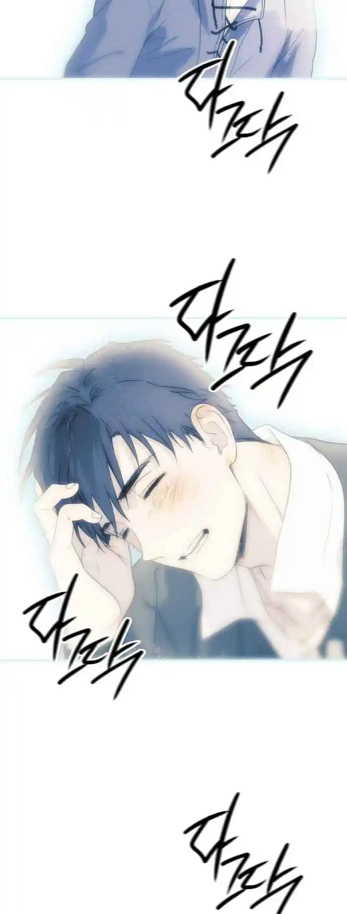 Read The Spark in Your Eyes Manga Online