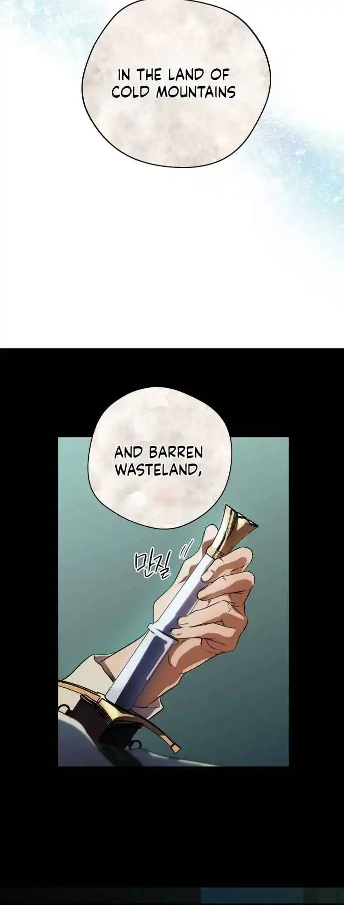 Read The Spark in Your Eyes Manga Online