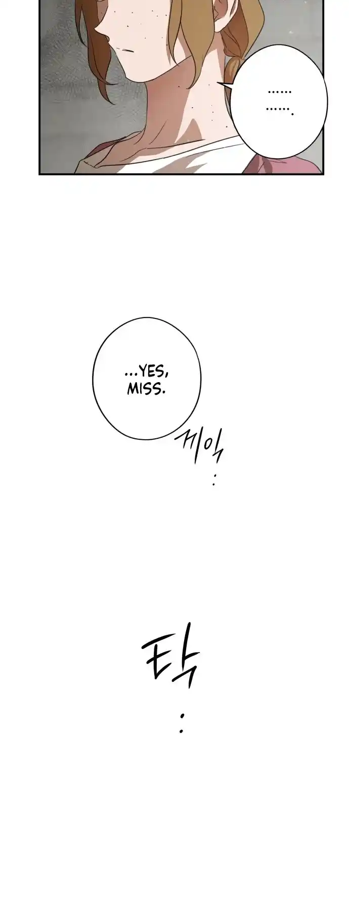 Read The Spark in Your Eyes Manga Online