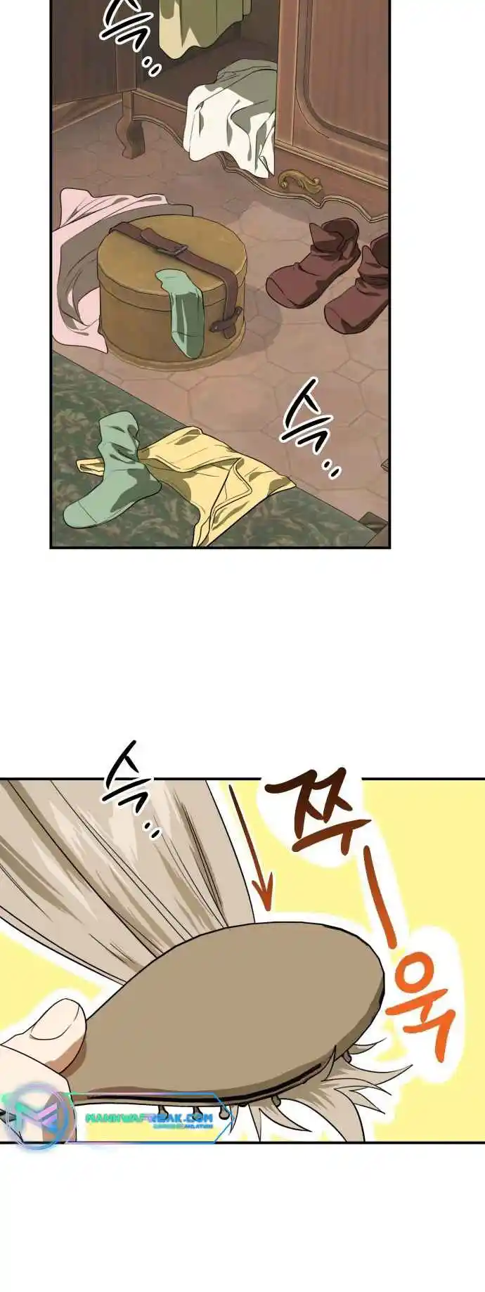 Read The Spark in Your Eyes Manga Online