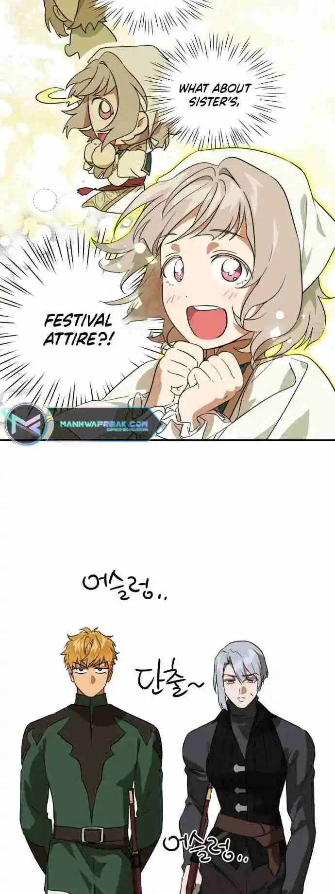 Read The Spark in Your Eyes Manga Online