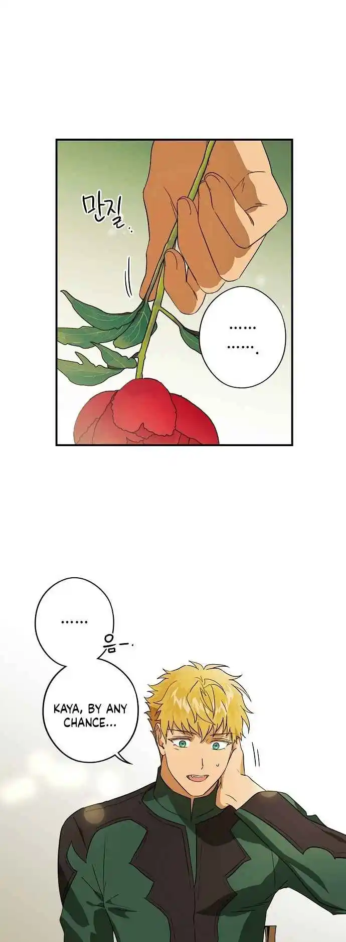 Read The Spark in Your Eyes Manga Online