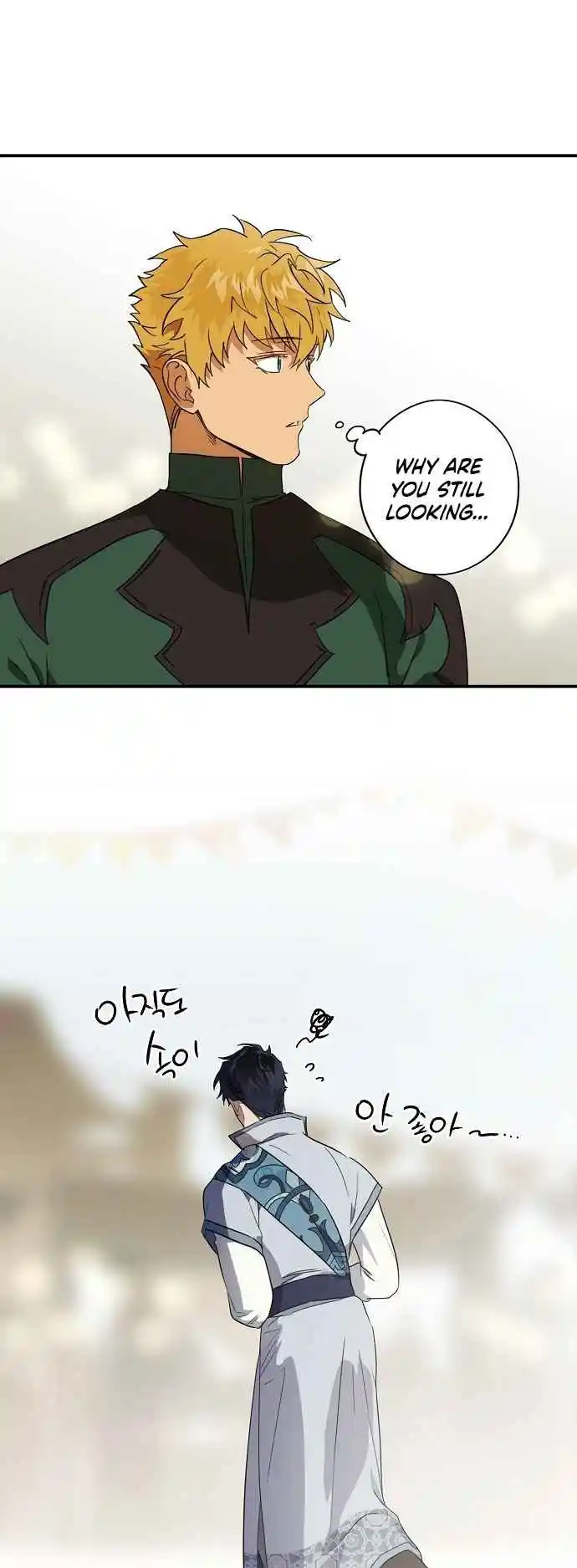 Read The Spark in Your Eyes Manga Online