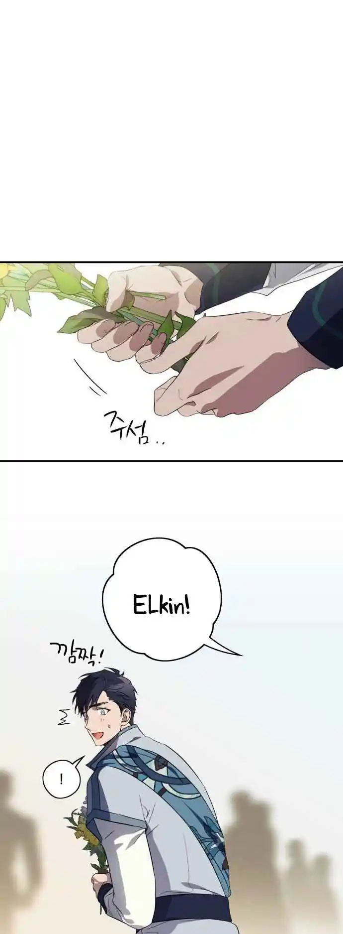 Read The Spark in Your Eyes Manga Online