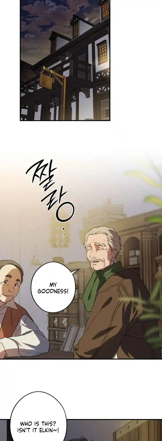 Read The Spark in Your Eyes Manga Online