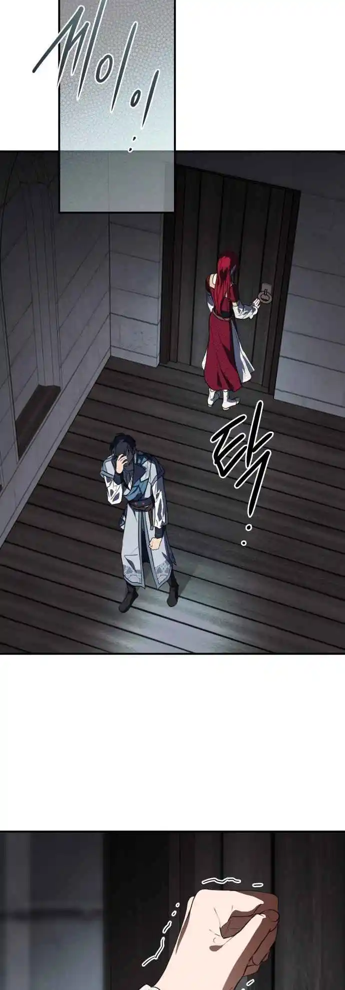 Read The Spark in Your Eyes Manga Online