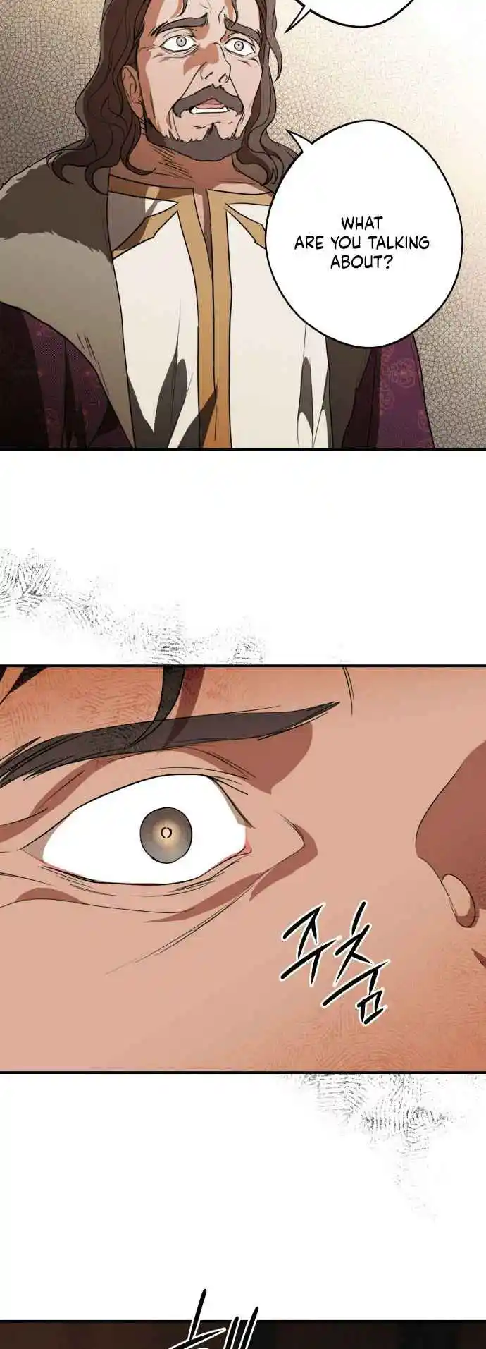 Read The Spark in Your Eyes Manga Online