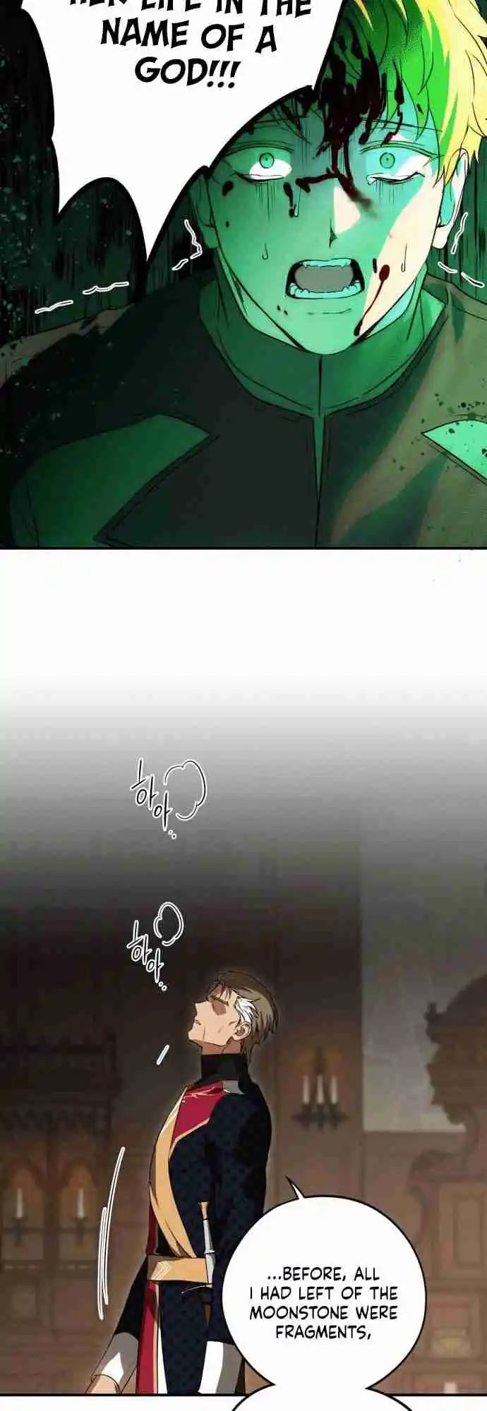 Read The Spark in Your Eyes Manga Online