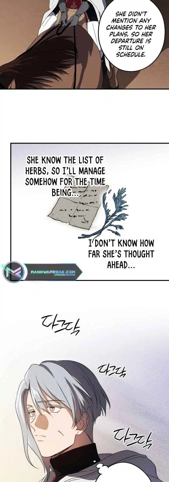 Read The Spark in Your Eyes Manga Online