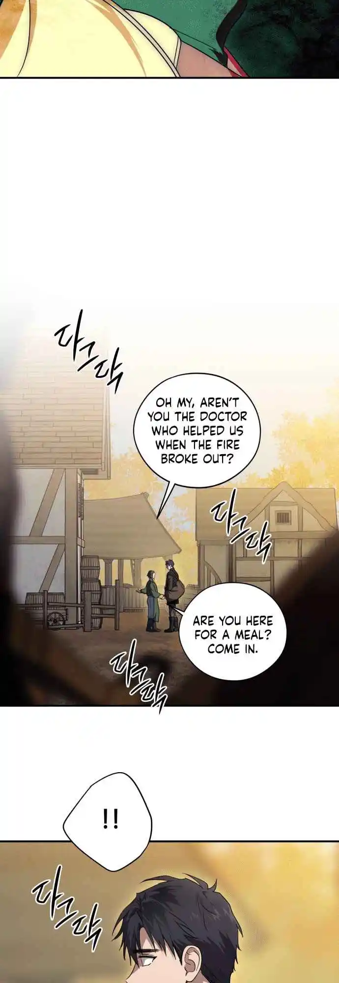 Read The Spark in Your Eyes Manga Online