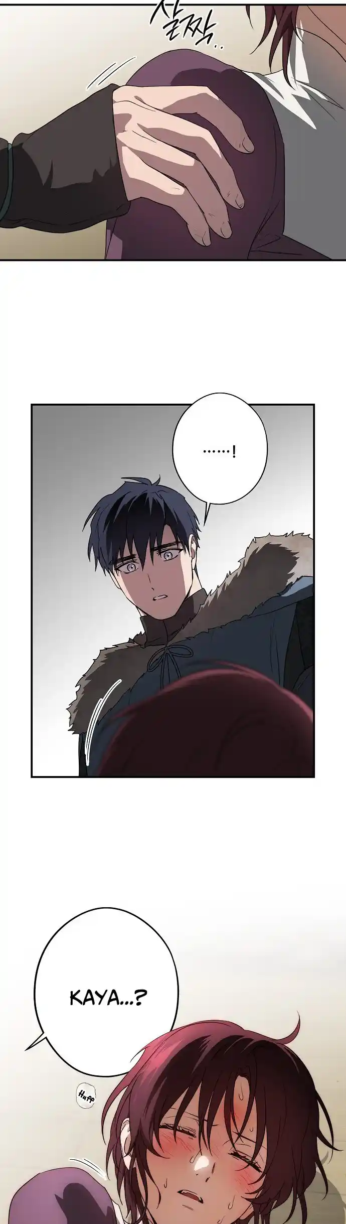 Read The Spark in Your Eyes Manga Online